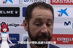 雷速体育下载-埃尔切队在比赛中克服了困难，取得了胜利