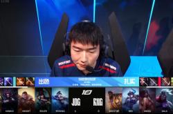 雷速体育电脑版官网下载-C9绝杀RNG，Ruler开启传奇时刻四强赛3:1（巴黎）