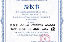 雷速体育比分官网直播-瑞士选手力压对手获得滑板比赛金牌