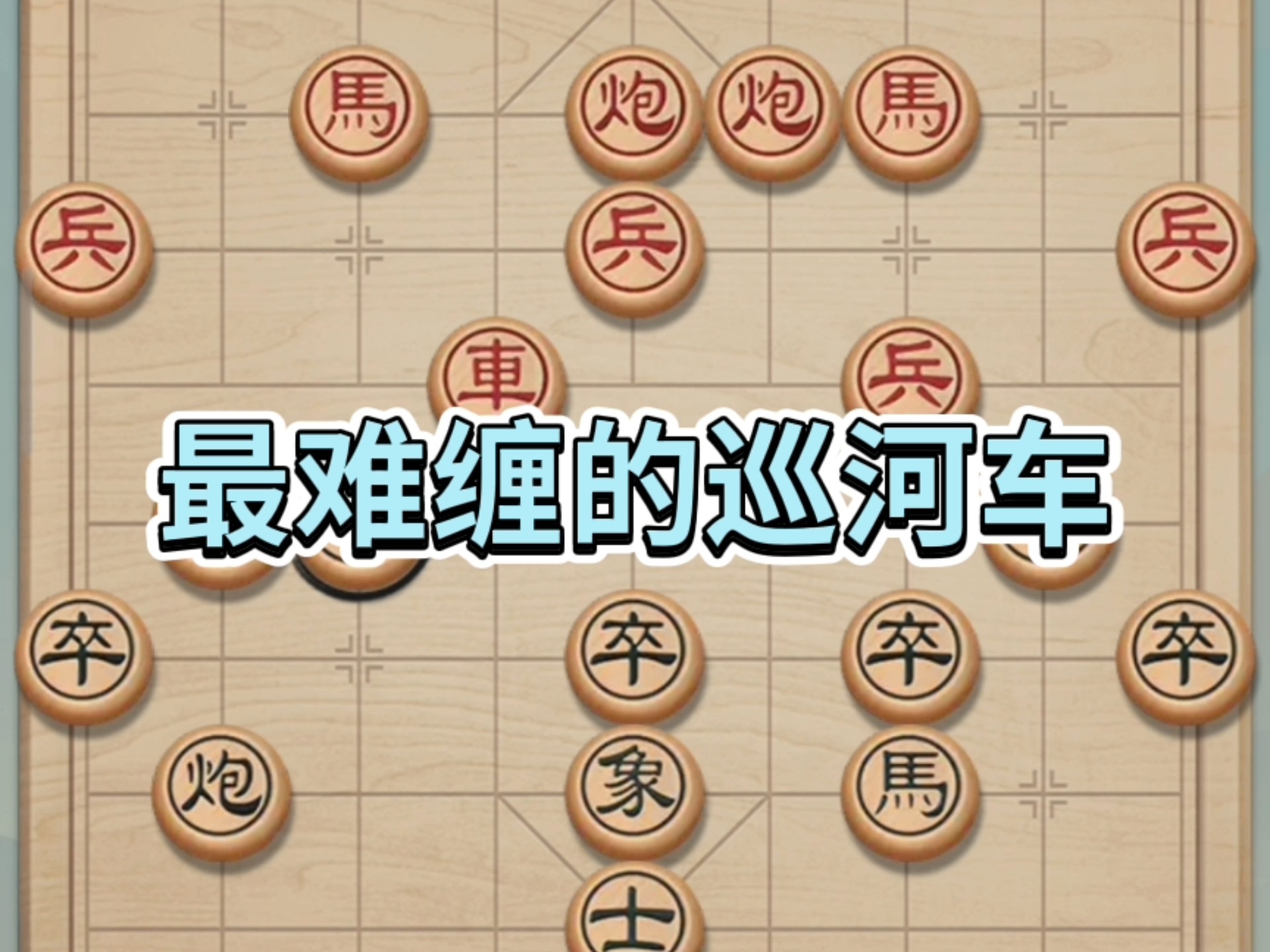 进攻火力强劲，连续攻破对方防线