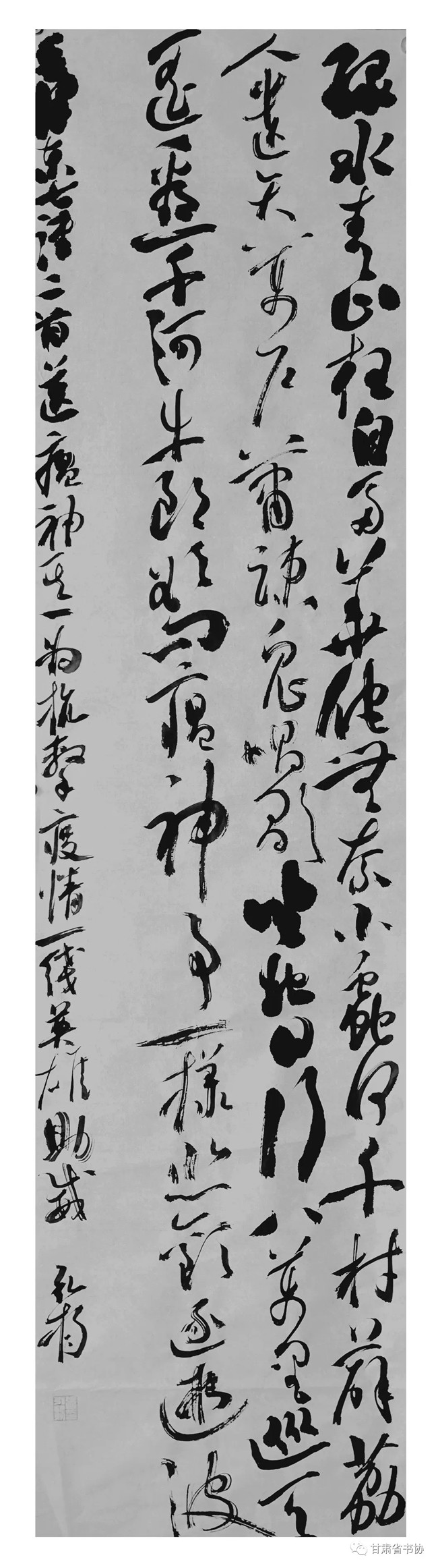 关于甘肃队战胜强敌，迈向新高度的信息