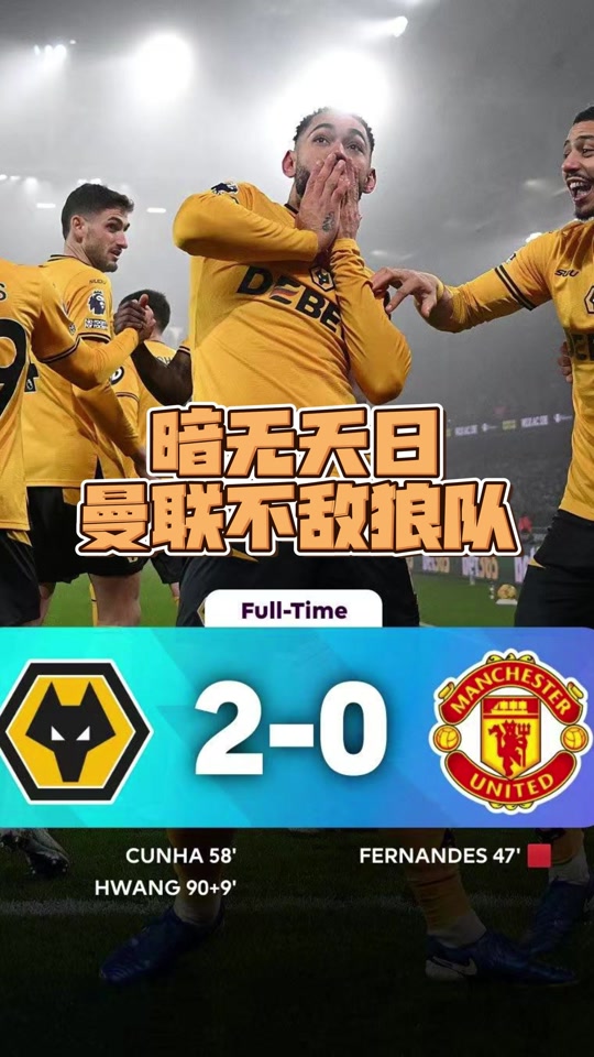关于斯旺西城不敌狼队，球队士气低迷的信息