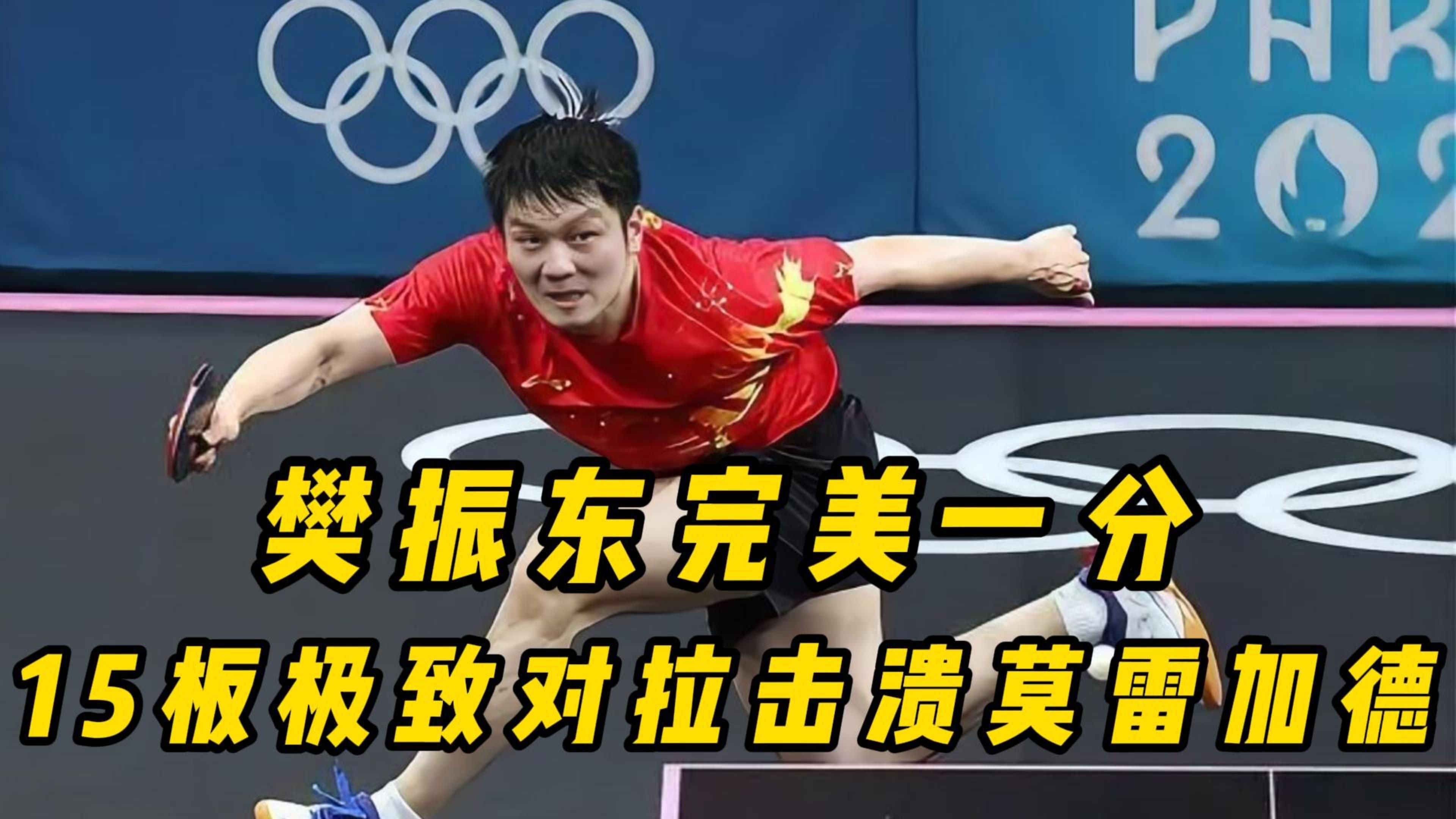 包含体育界热门较量，实力势均力敌谁能笑到最后的词条