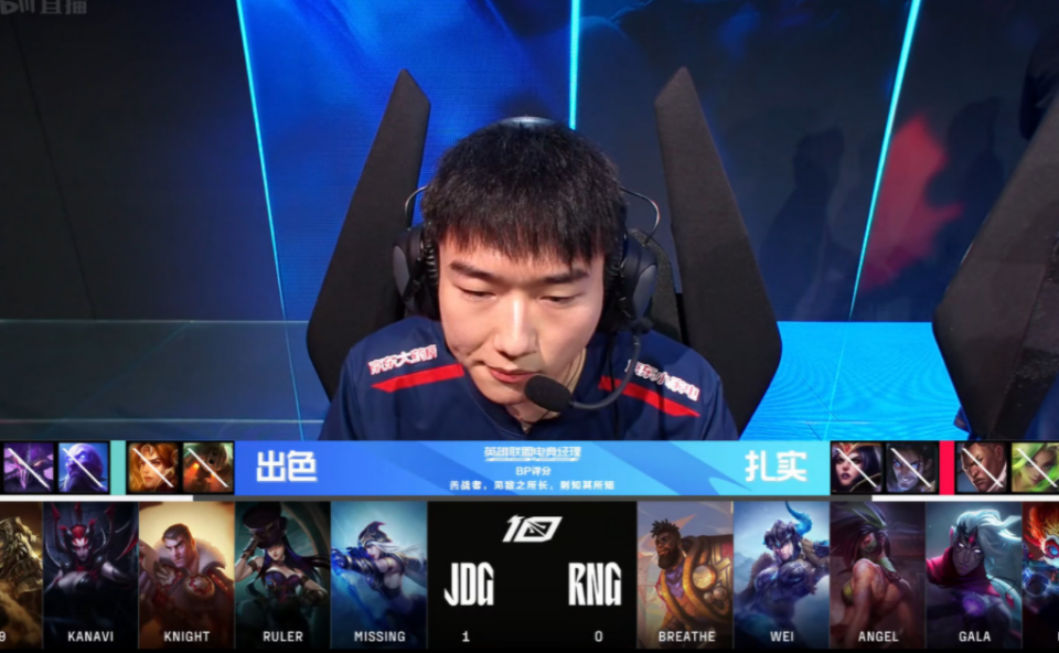 C9绝杀RNG，Ruler开启传奇时刻四强赛3:1（巴黎）