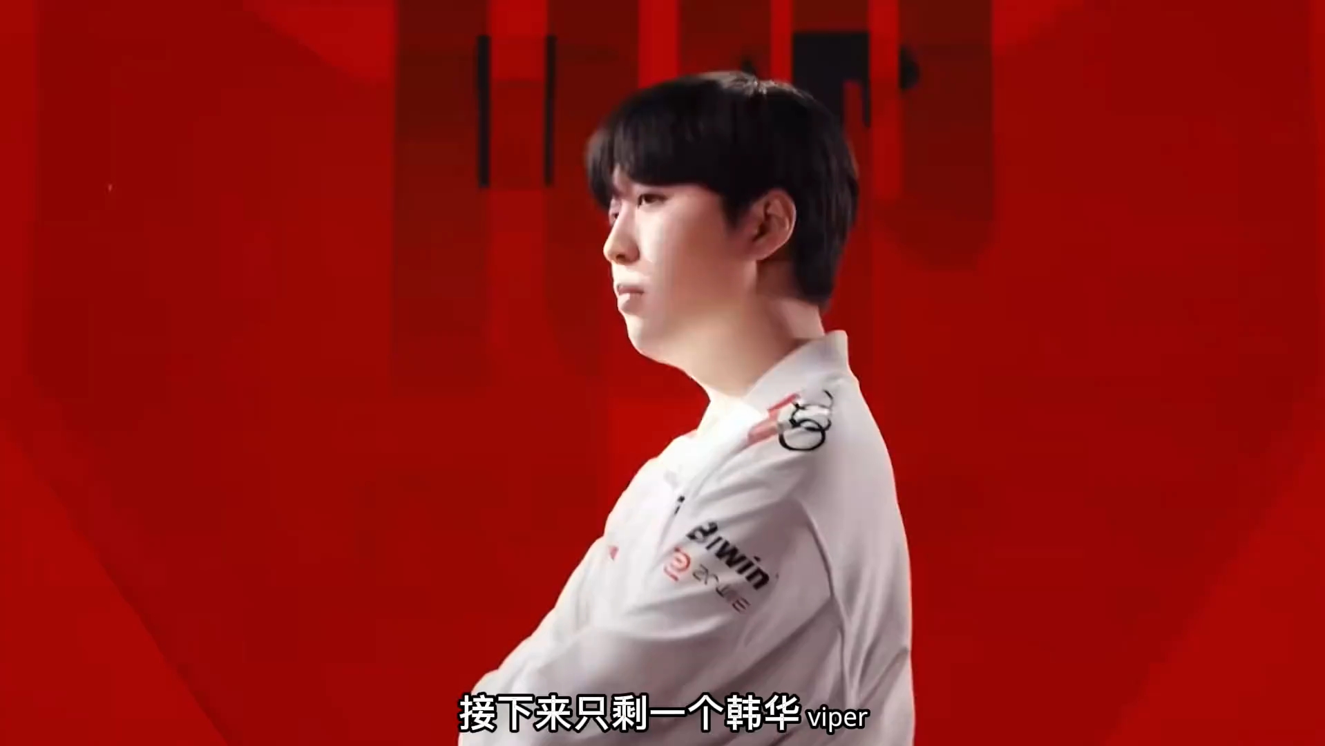 FLY横扫EDG,Viper操刀奇招英雄翻盘八强赛3:0(釜山) FLY横扫EDG,Viper操刀奇招英雄翻盘八强赛3:0(釜山)