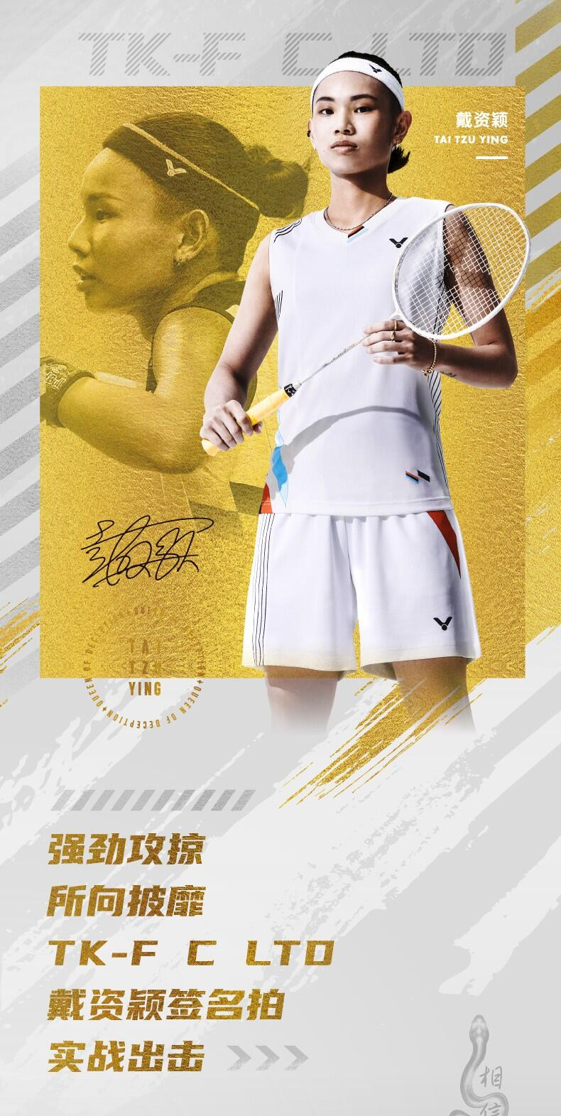 关于印度羽毛球队强势法国羽毛球队,戴资颖高光表现的信息 关于印度羽毛球队强势法国羽毛球队,戴资颖高光表现的信息