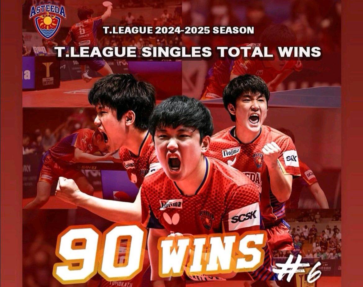 德国队险胜葡萄牙队,张本智和状态火热的简单介绍 德国队险胜葡萄牙队,张本智和状态火热的简单介绍