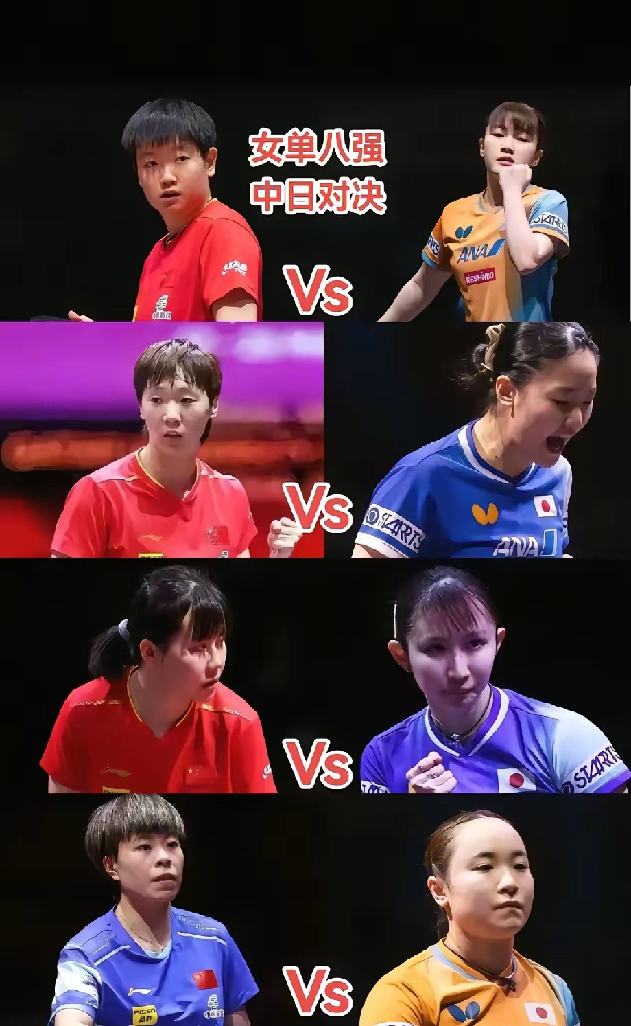 印尼队鏖战韩国队，戴资颖惊艳四座